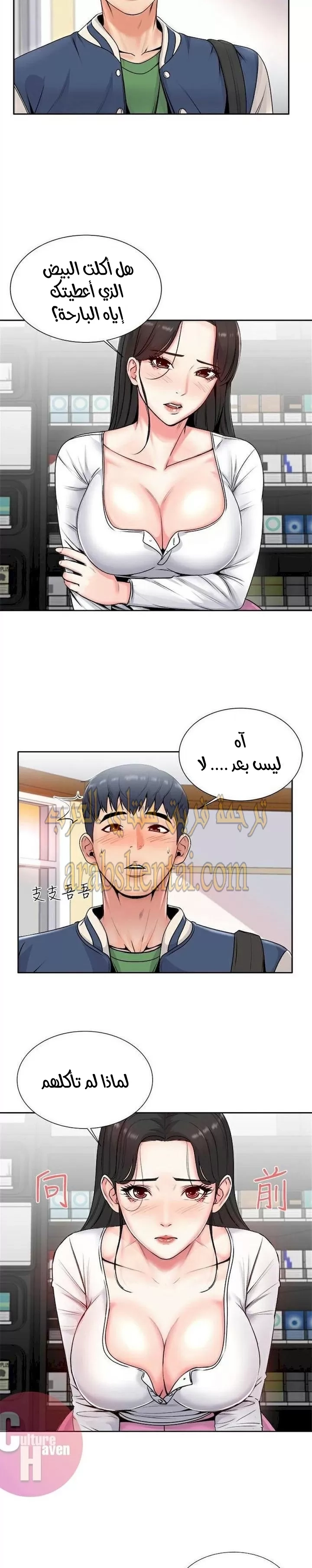 اوني ماركت - 2 - 65301727032f2.webp