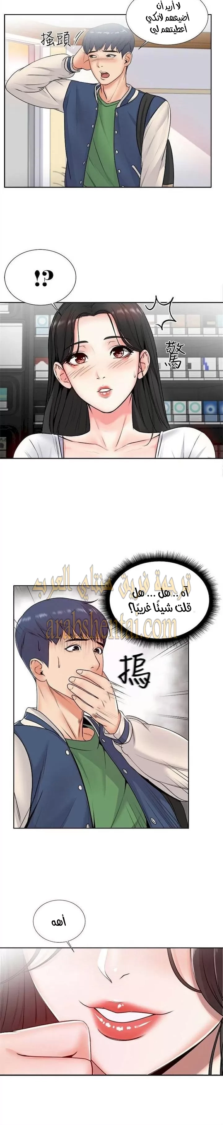 اوني ماركت - 2 - 65301727abf1f.webp