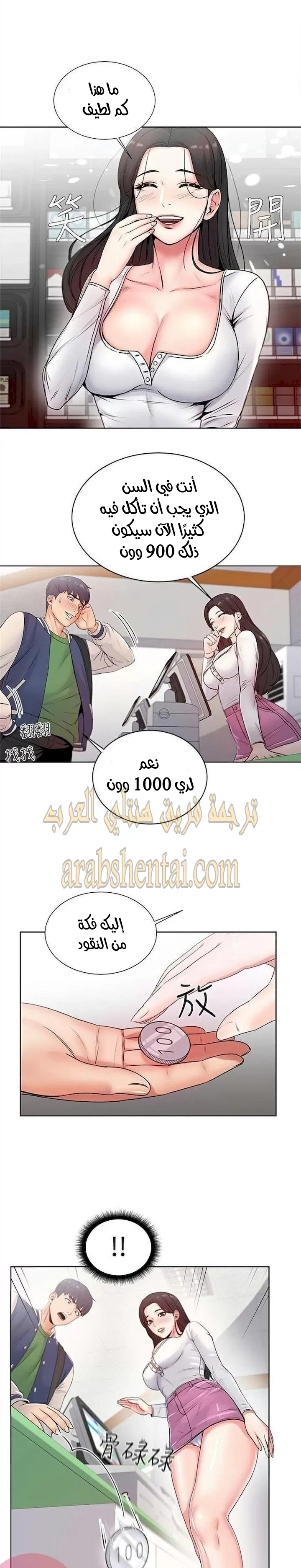 اوني ماركت - 2 - 65301728a972b.webp