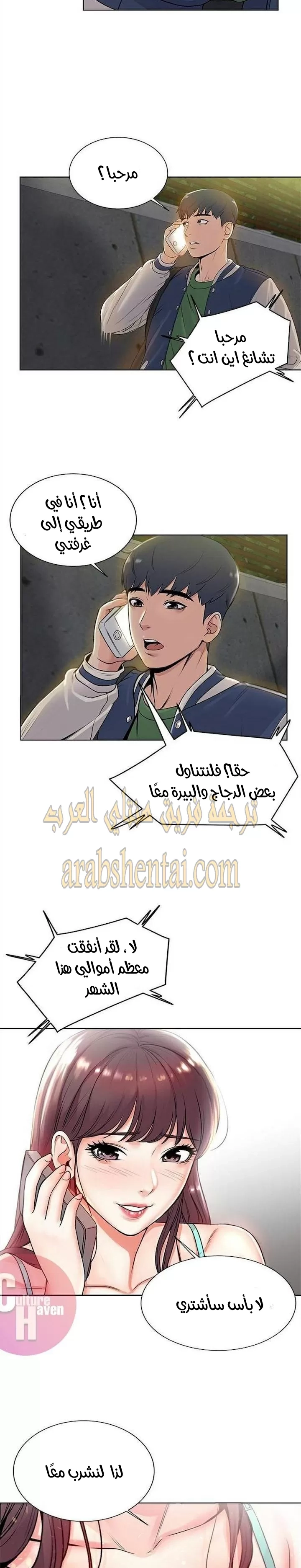 اوني ماركت - 2 - 6530172b6e312.webp