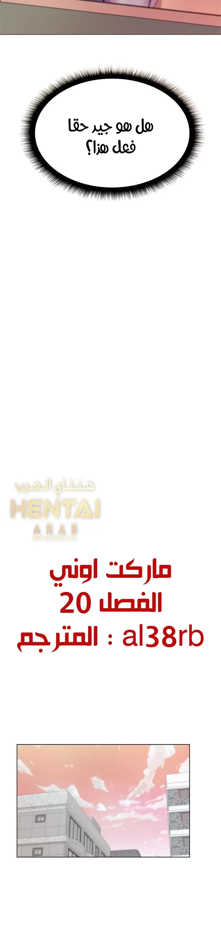 اوني ماركت - 20 - 653019b6c8e03.webp
