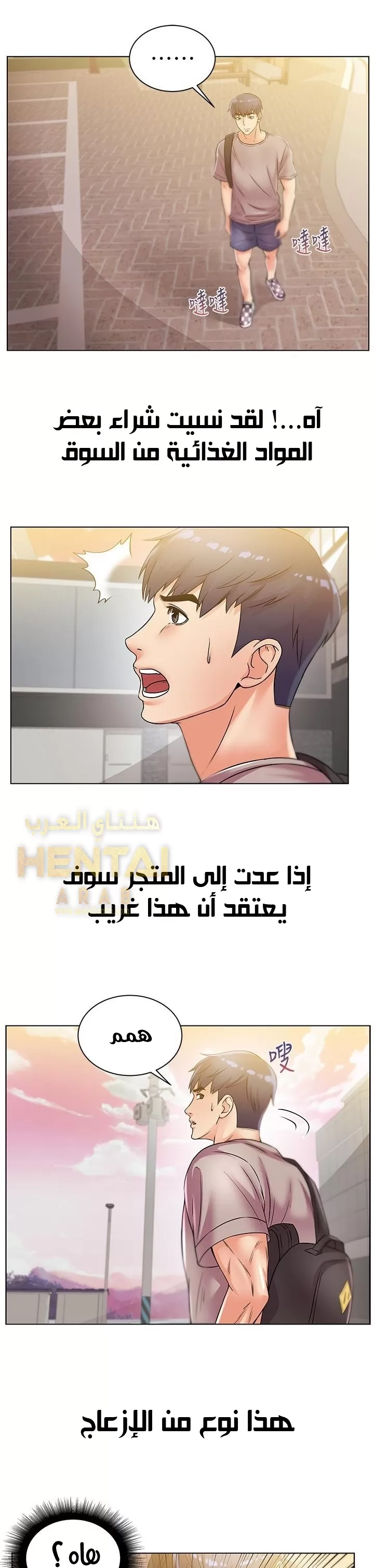 اوني ماركت - 20 - 653019b7739a5.webp