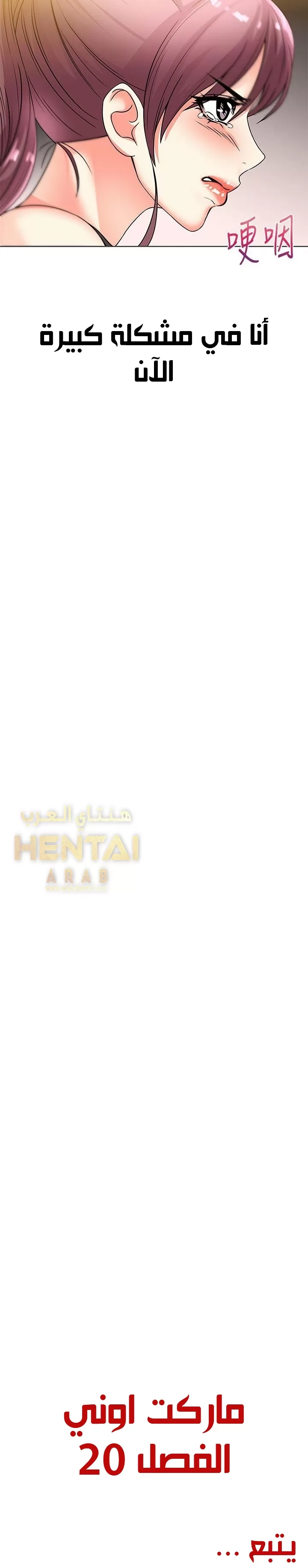 اوني ماركت - 20 - 653019cc3901f.webp