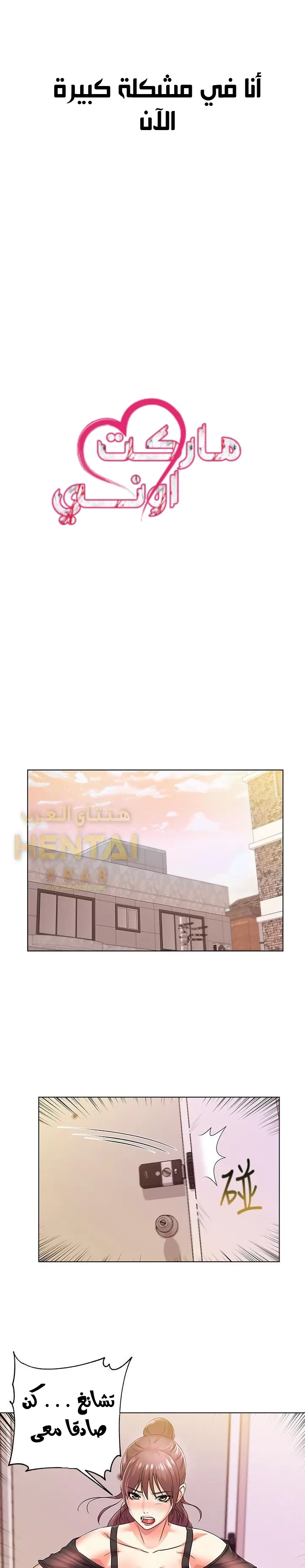 اوني ماركت - 21 - 653019ced5e50.webp