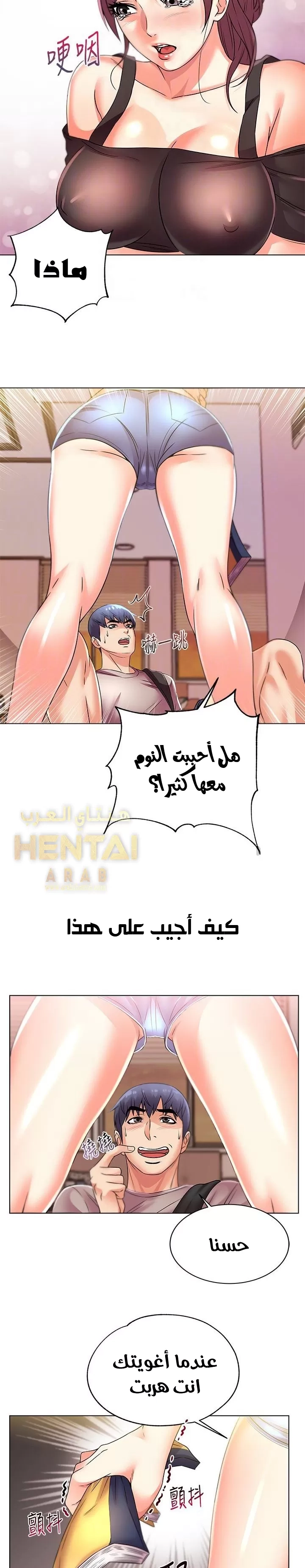 اوني ماركت - 21 - 653019d0b86c7.webp