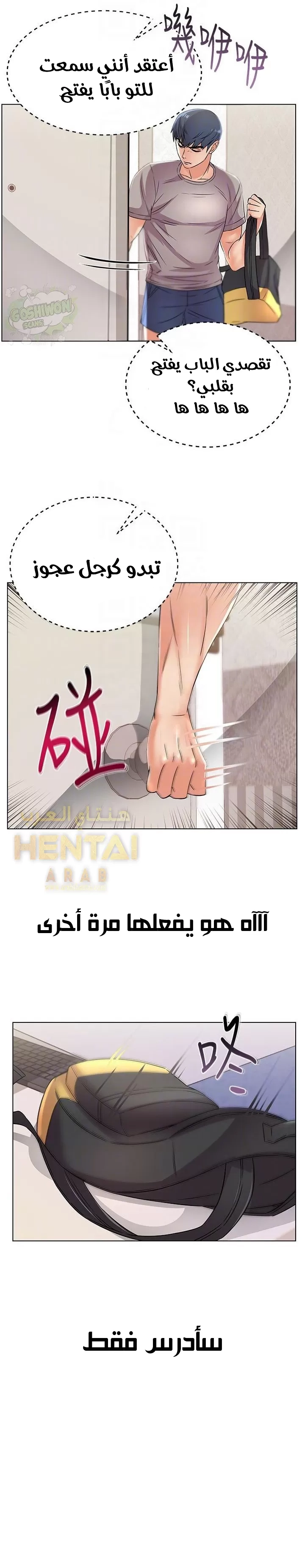 اوني ماركت - 21 - 653019d40ea9a.webp