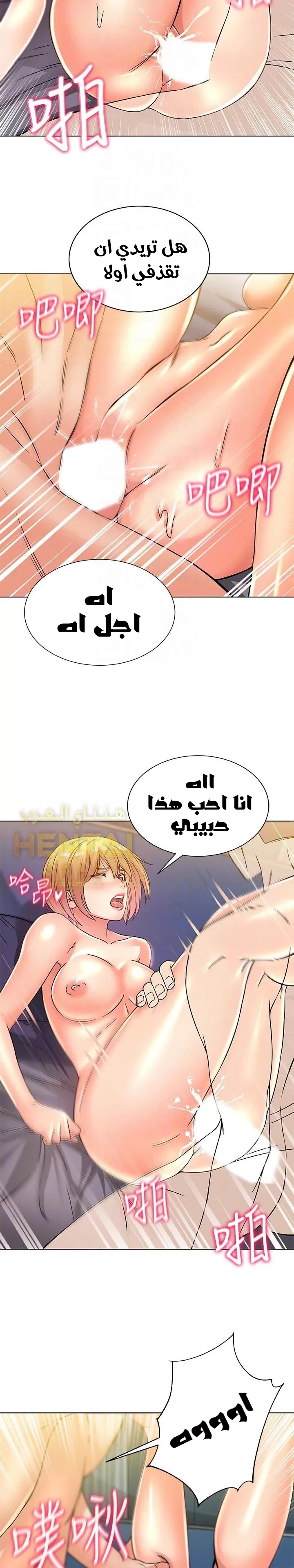اوني ماركت - 21 - 653019d97ea61.webp