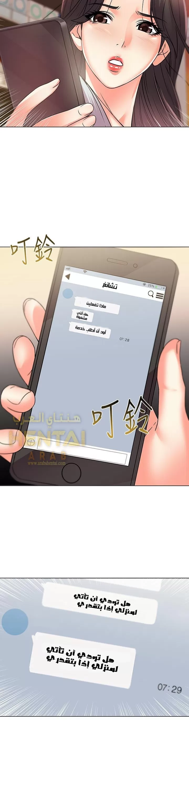 اوني ماركت - 21 - 653019de75bf4.webp