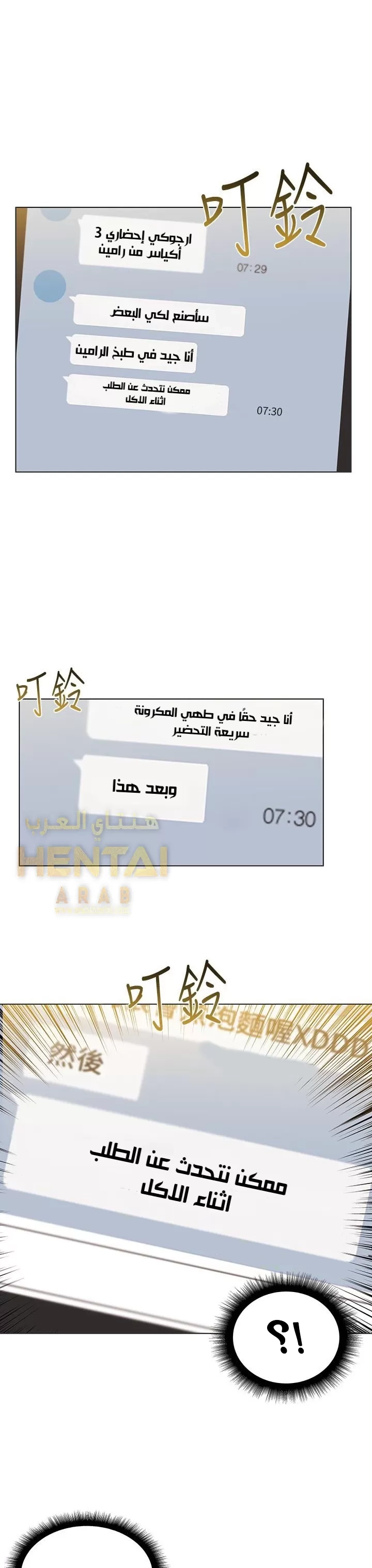 اوني ماركت - 21 - 653019dfdca3e.webp