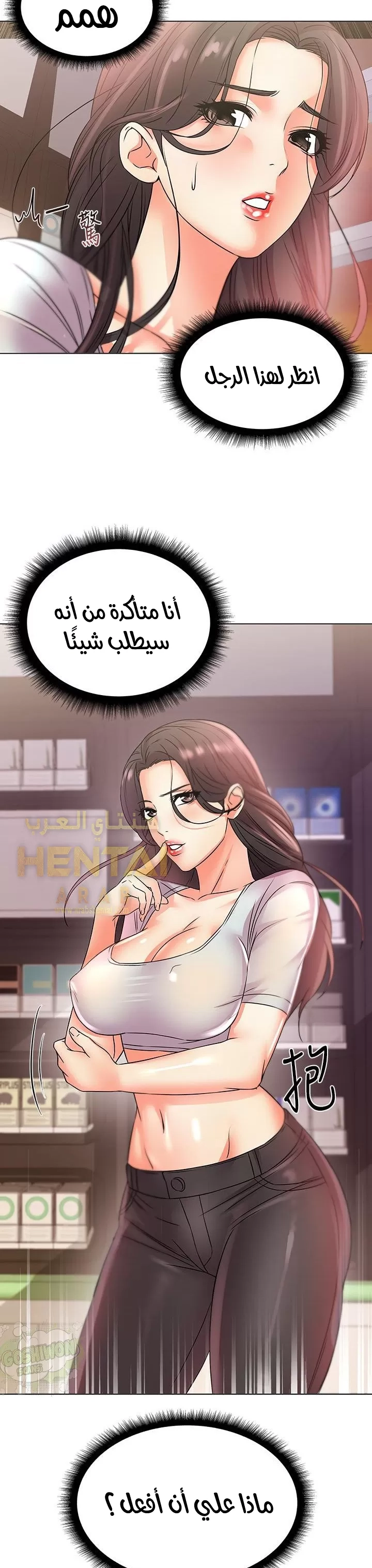 اوني ماركت - 21 - 653019e0908d1.webp