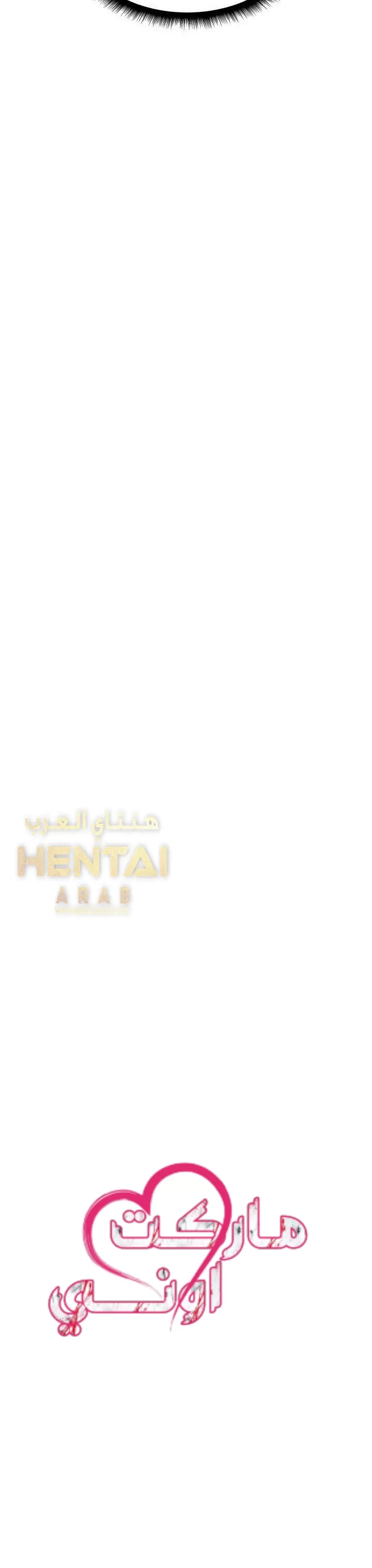اوني ماركت - 21 - 653019e127651.webp
