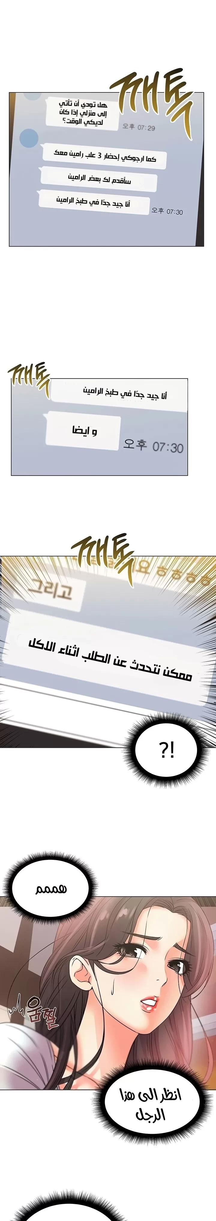 اوني ماركت - 22 - 653019e39dd88.webp