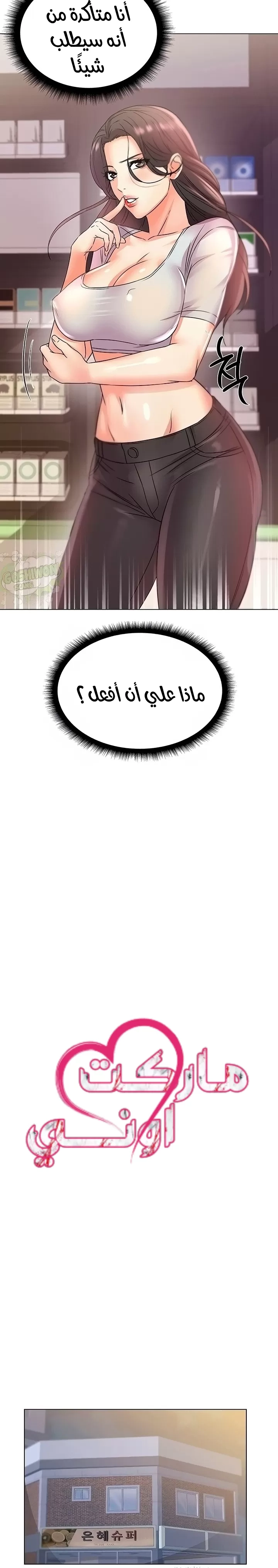 اوني ماركت - 22 - 653019e48f0d9.webp