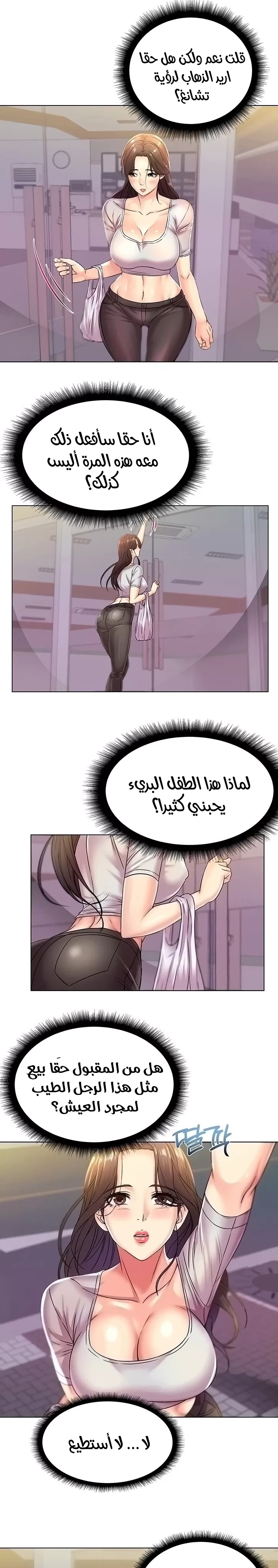 اوني ماركت - 22 - 653019e5a6bac.webp