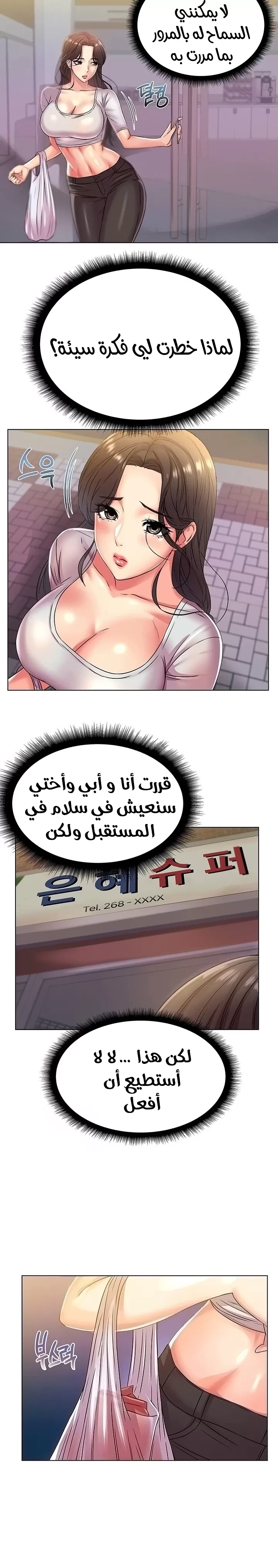 اوني ماركت - 22 - 653019e683d6e.webp