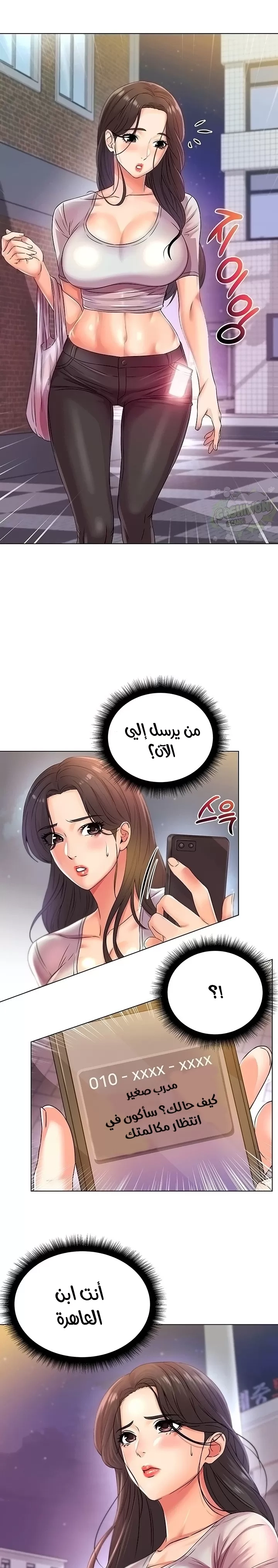 اوني ماركت - 22 - 653019e763ea7.webp