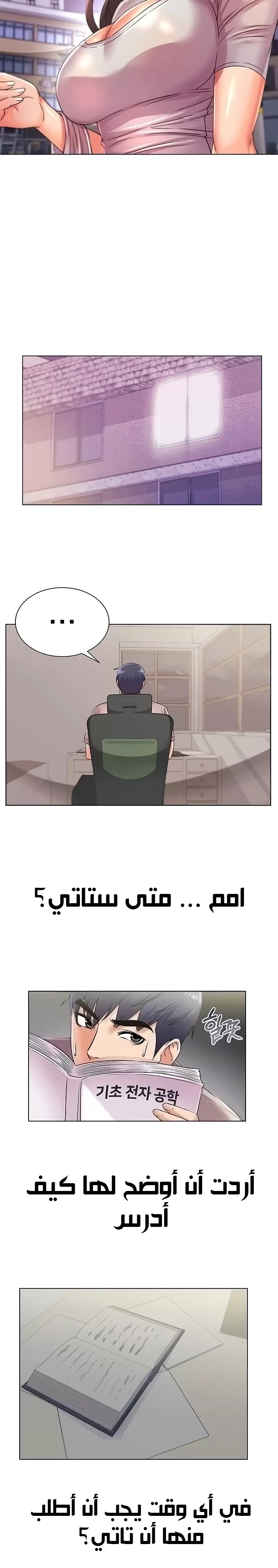 اوني ماركت - 22 - 653019e84dda9.webp
