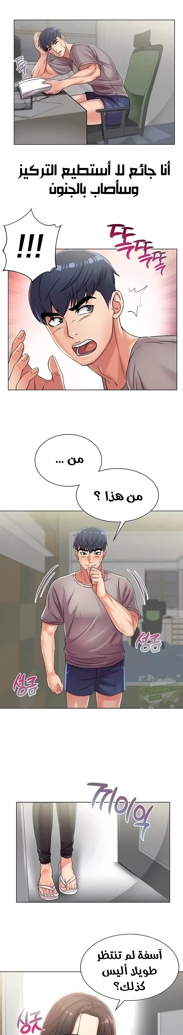اوني ماركت - 22 - 653019e908706.webp