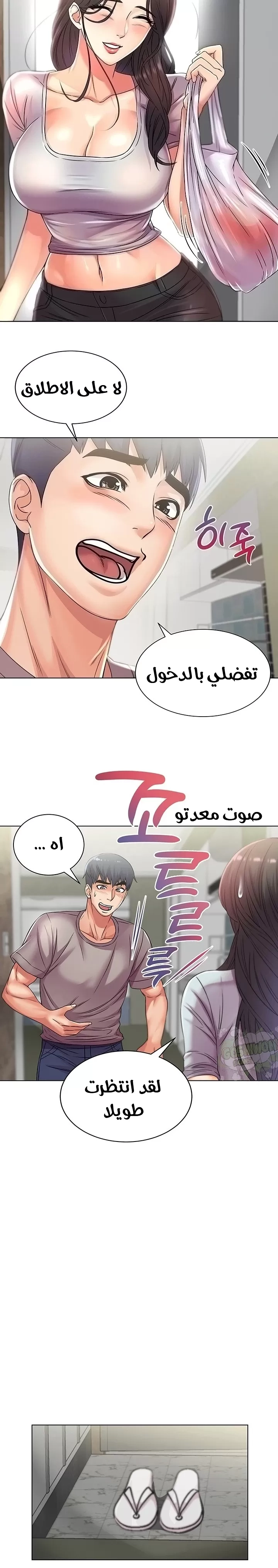 اوني ماركت - 22 - 653019e9bd136.webp