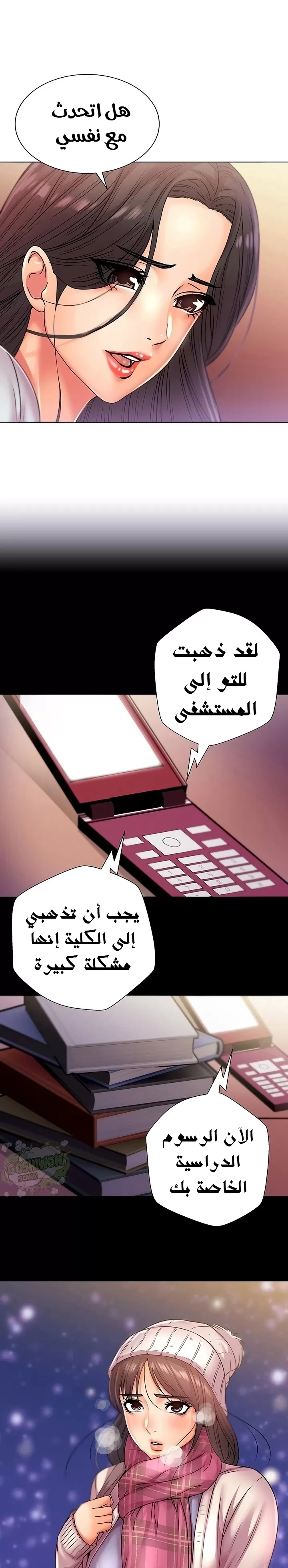 اوني ماركت - 22 - 653019eee1f44.webp