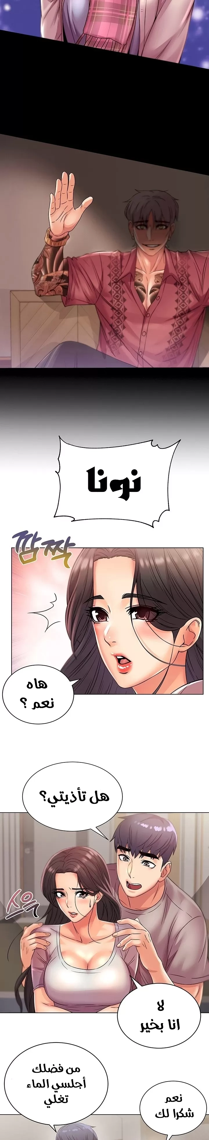 اوني ماركت - 22 - 653019efda294.webp