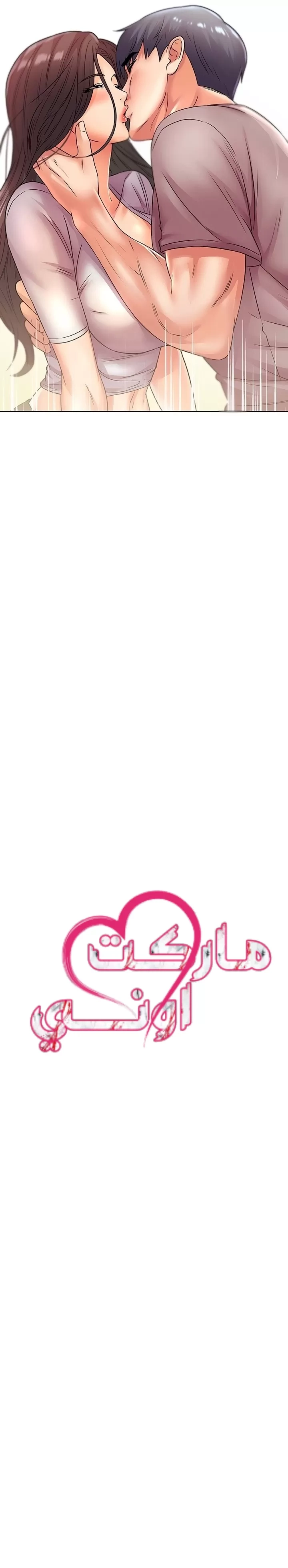 اوني ماركت - 22 - 653019f4628cb.webp