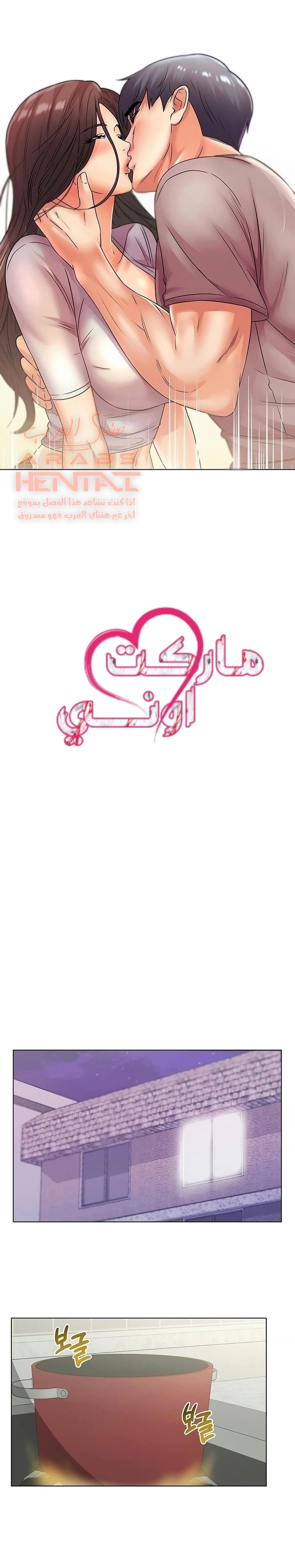 اوني ماركت - 23 - 653019f8b385c.webp