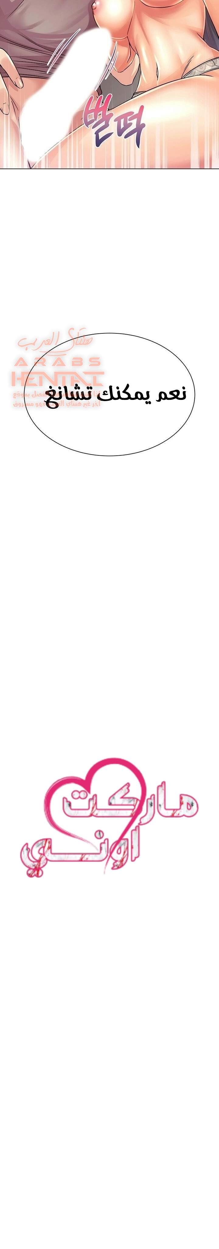 اوني ماركت - 23 - 65301a1175423.webp