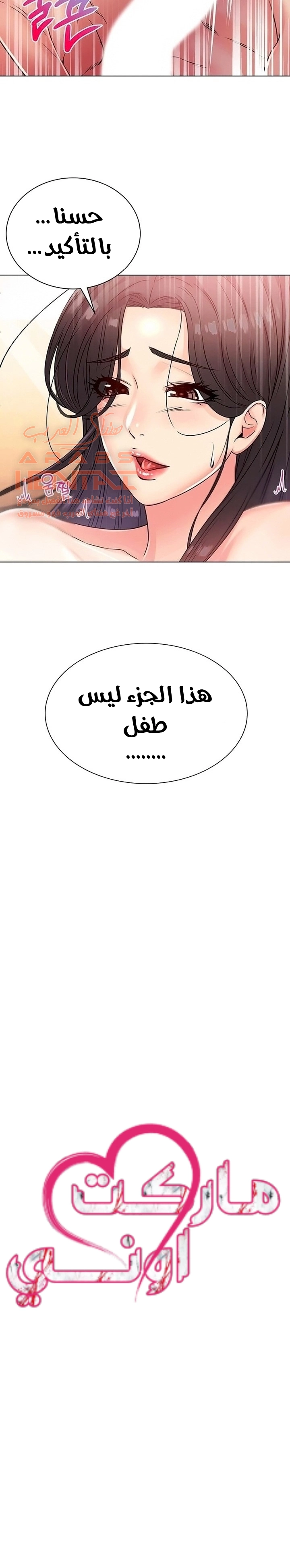 اوني ماركت - 24 - 65301a2d79a78.webp