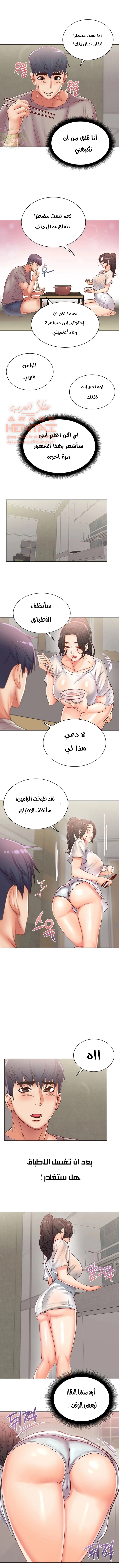 اوني ماركت - 25 - 65301a3a511aa.webp