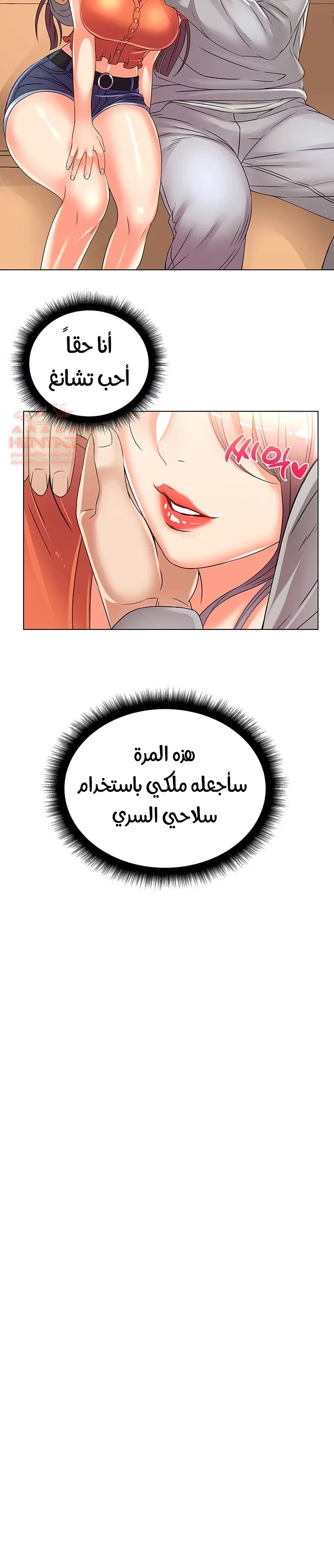 اوني ماركت - 28 - 65301a6d201ee.webp