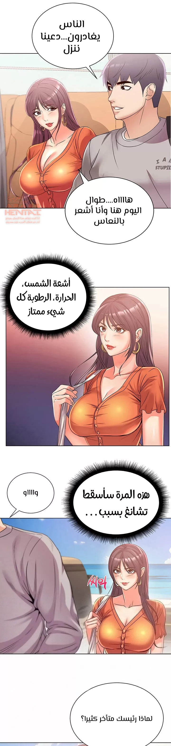 اوني ماركت - 28 - 65301a6ec92e6.webp
