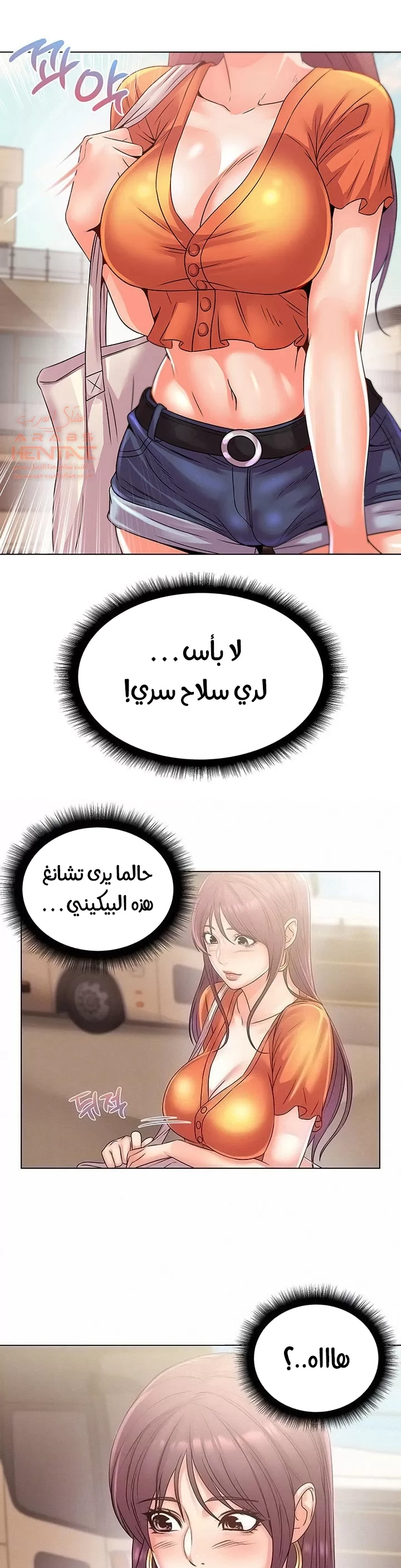 اوني ماركت - 28 - 65301a72633b3.webp