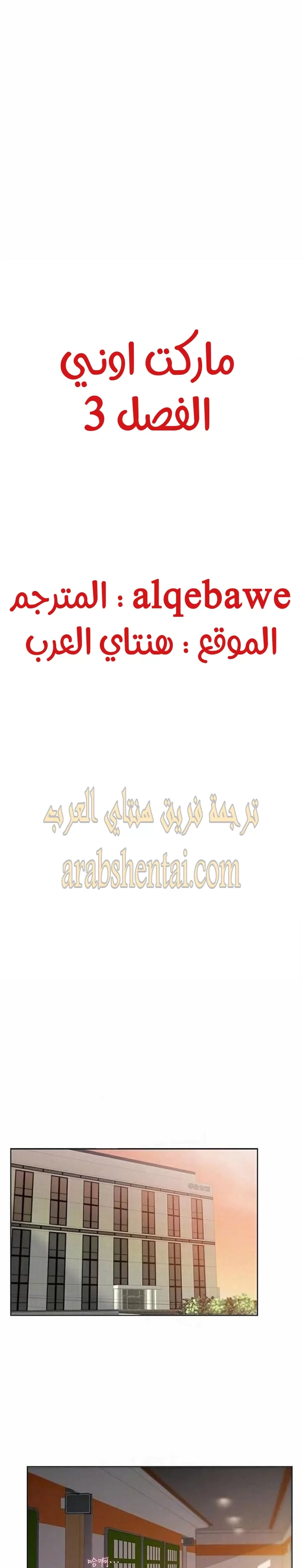 اوني ماركت - 3 - 6530172dd2653.webp