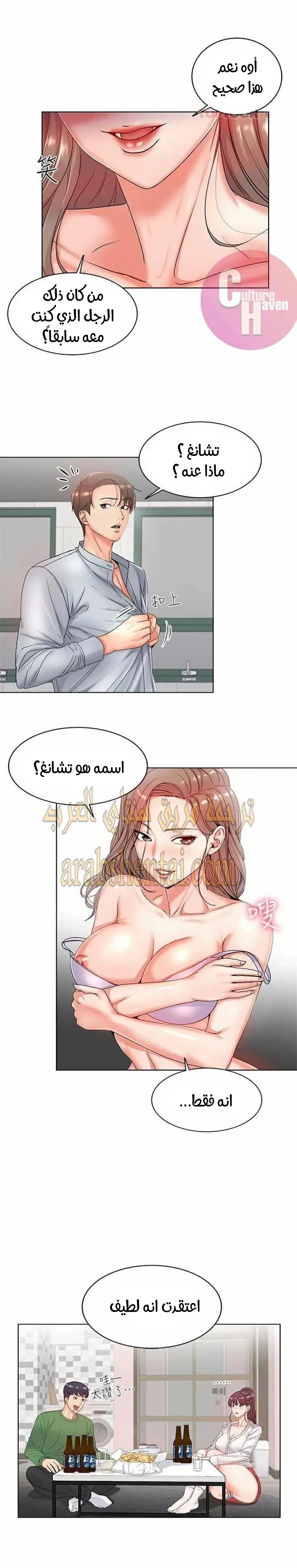 اوني ماركت - 3 - 65301733c0950.webp