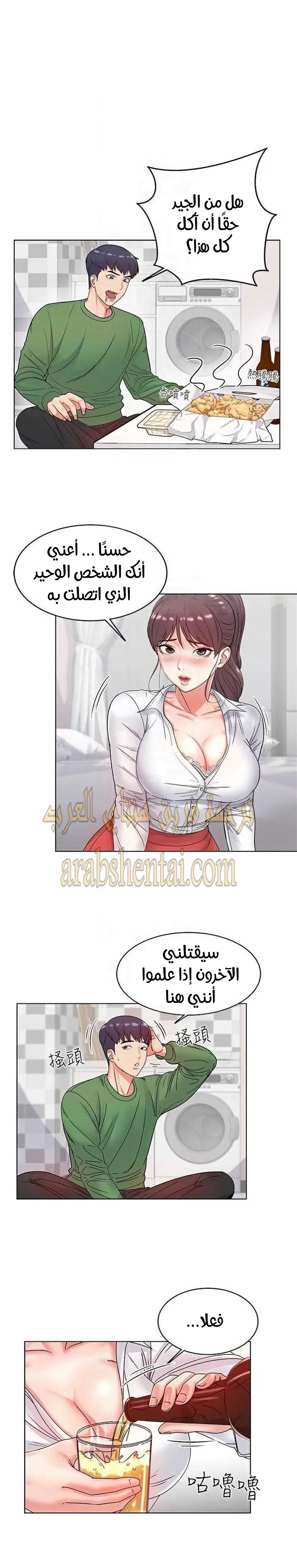 اوني ماركت - 3 - 653017347ce68.webp