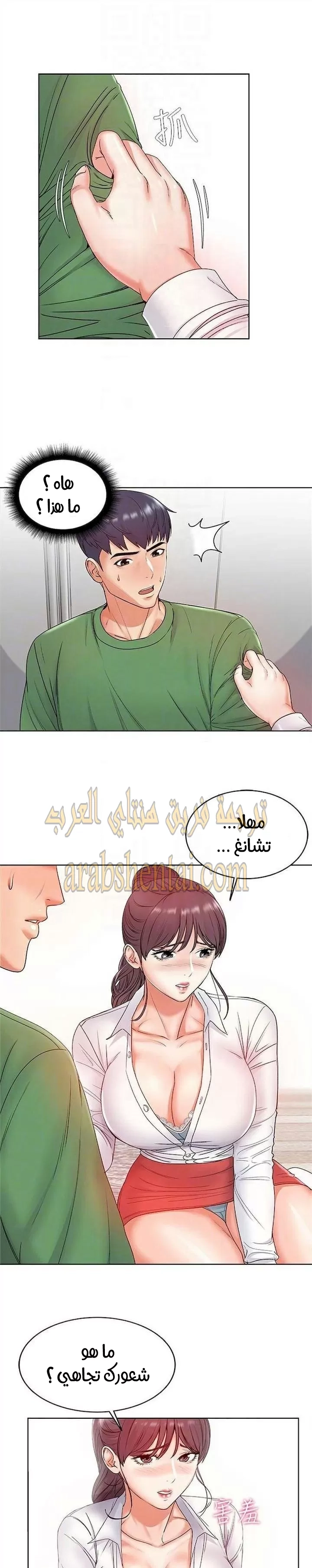 اوني ماركت - 3 - 653017370fcd1.webp