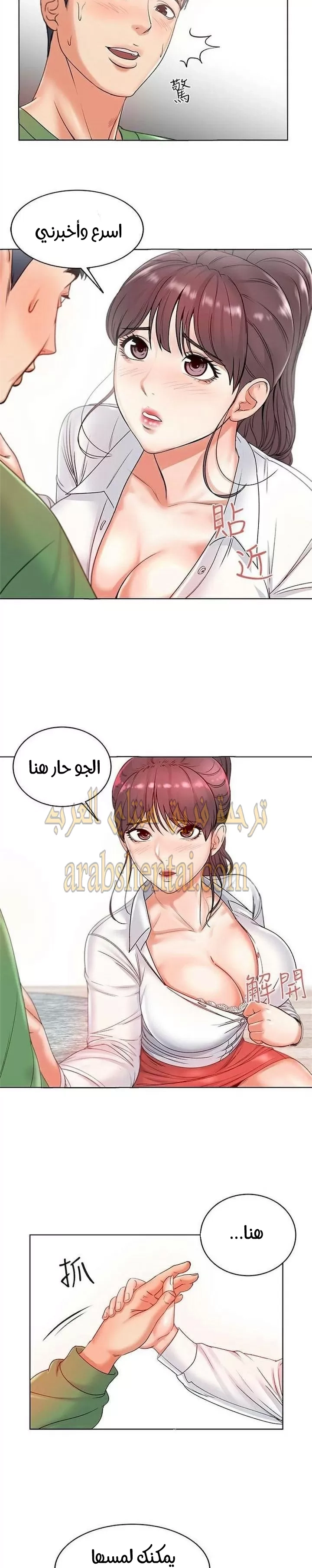 اوني ماركت - 3 - 65301738a4ce1.webp