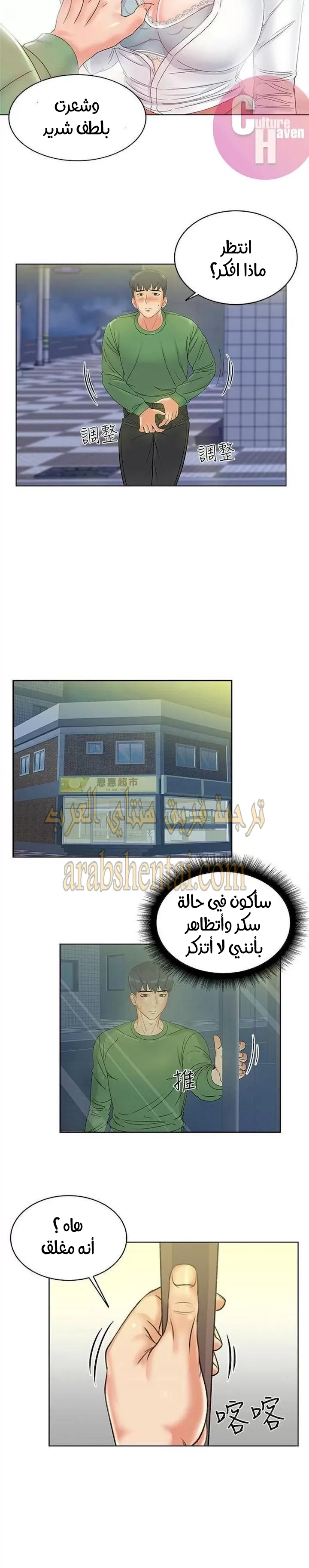 اوني ماركت - 3 - 6530173be80dd.webp