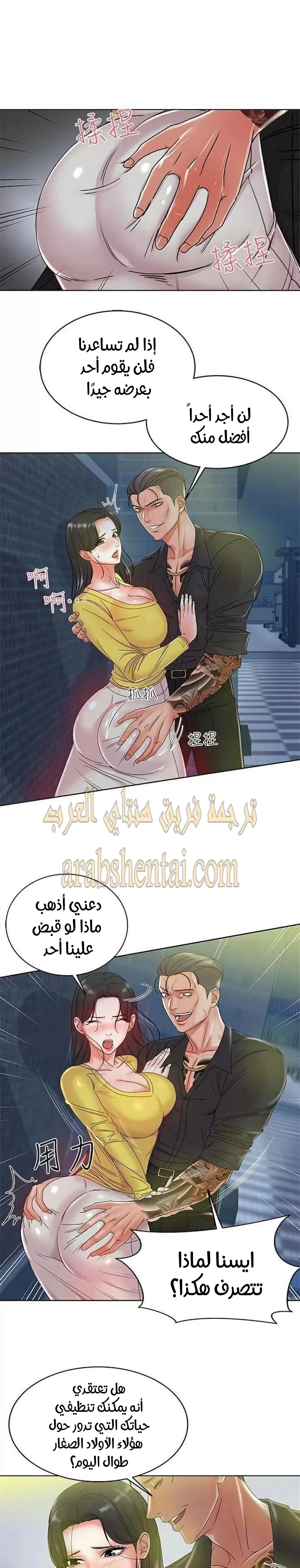 اوني ماركت - 3 - 6530173edb5cb.webp
