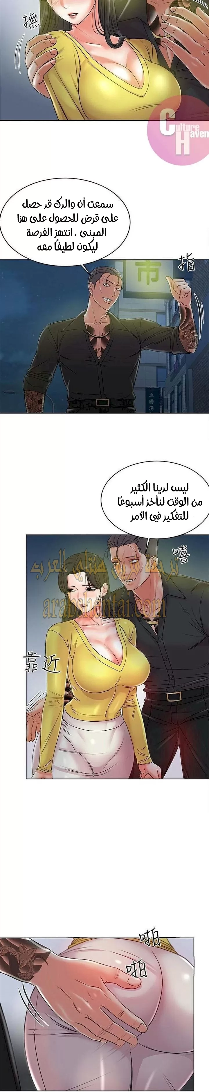 اوني ماركت - 3 - 6530173fce2ab.webp