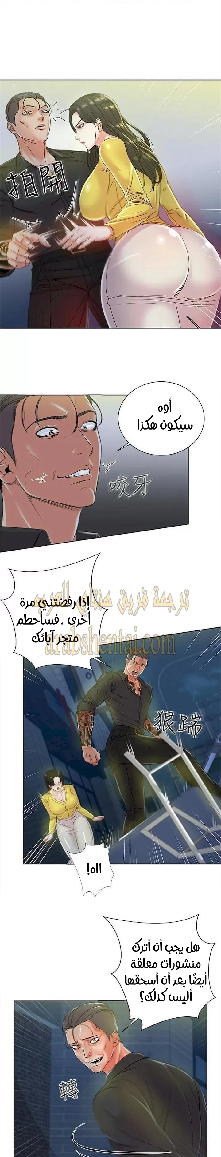 اوني ماركت - 3 - 65301740c29f5.webp