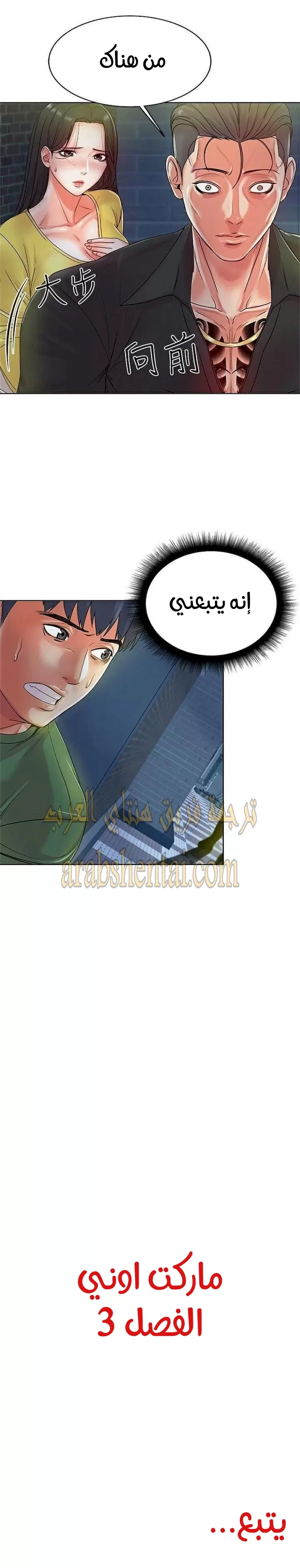 اوني ماركت - 3 - 653017425d8c7.webp