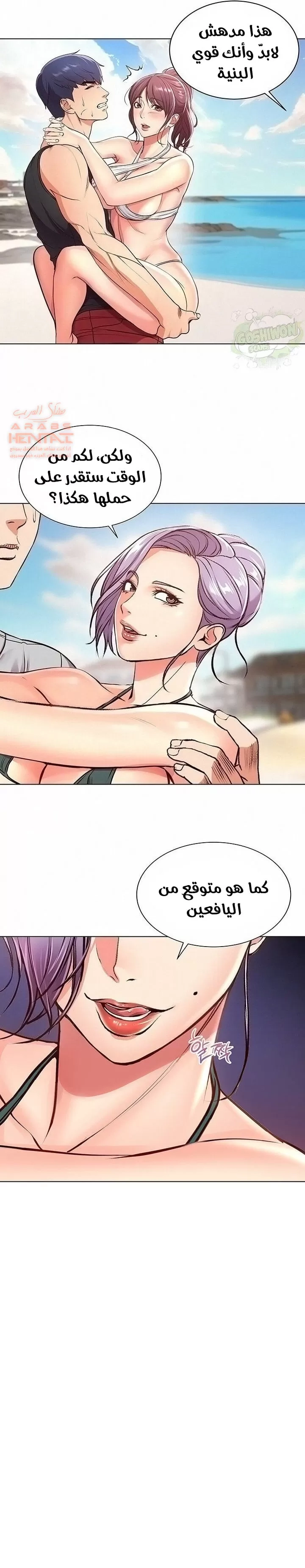 اوني ماركت - 31 - 65301aa67aa9e.webp