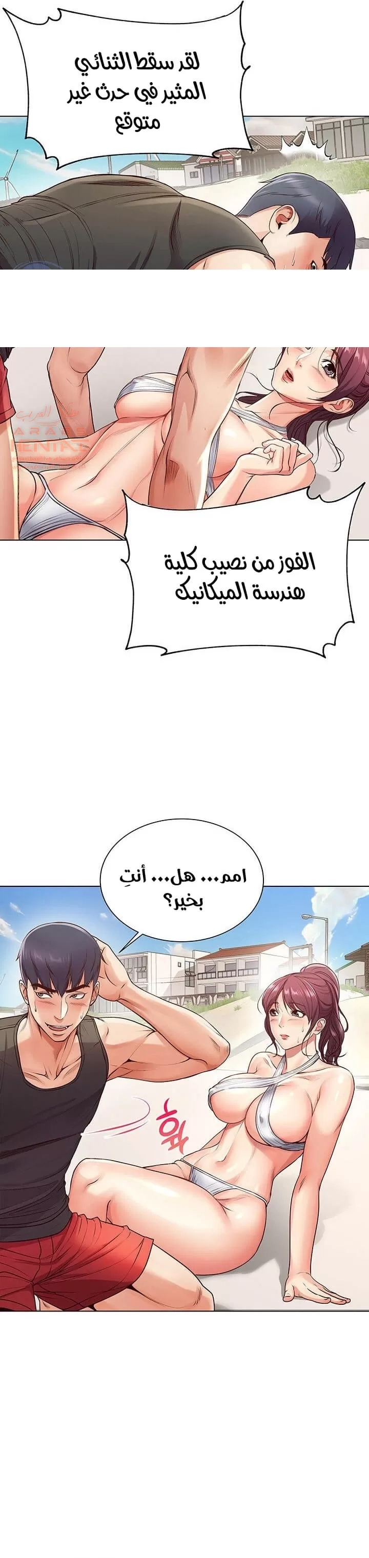 اوني ماركت - 31 - 65301aaaeabdb.webp