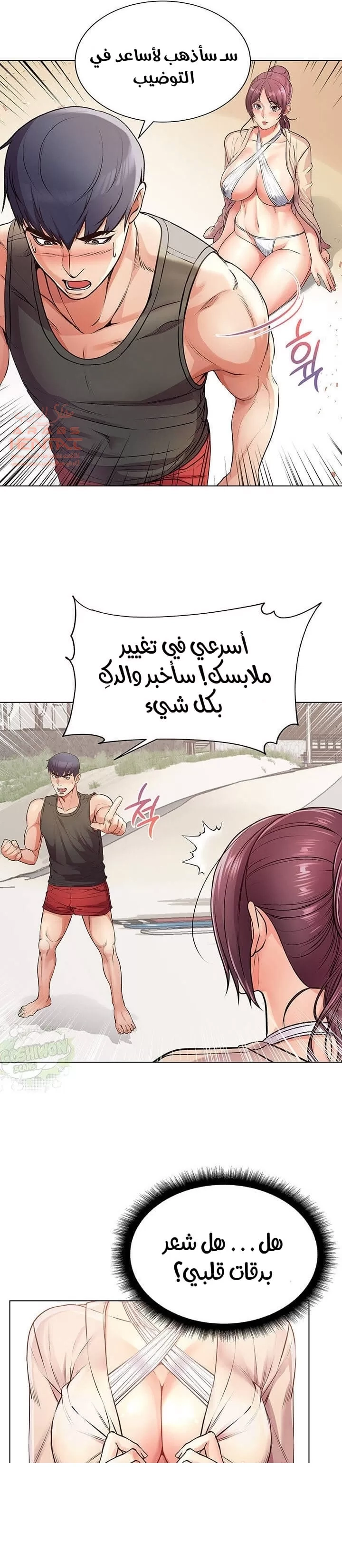 اوني ماركت - 31 - 65301aaceca6e.webp