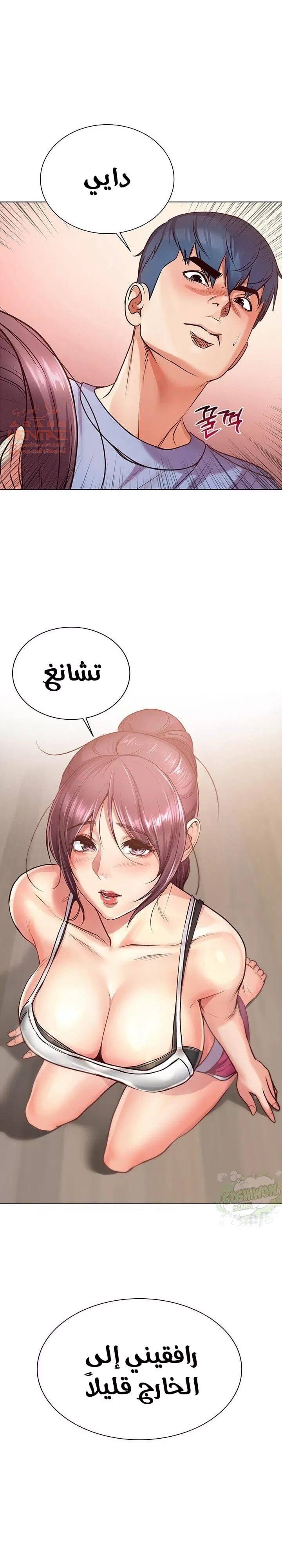 اوني ماركت - 31 - 65301ab54d19a.webp