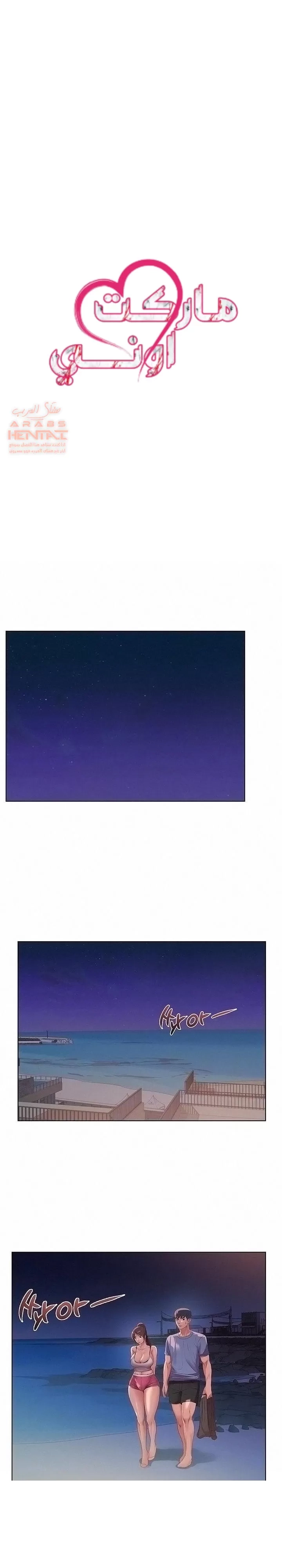 اوني ماركت - 32 - 65301ab5e112d.webp