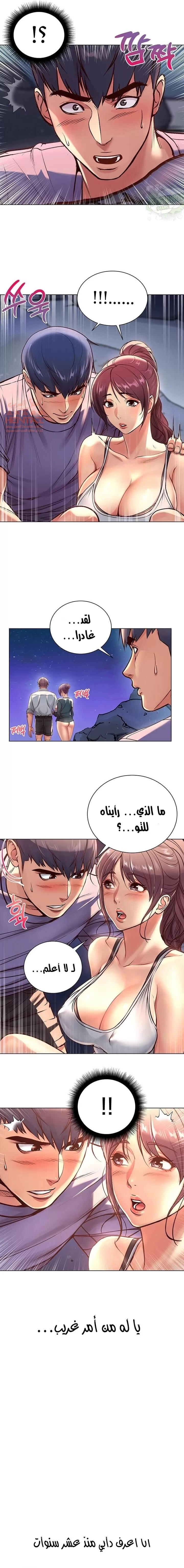 اوني ماركت - 33 - 65301ad23f6aa.webp