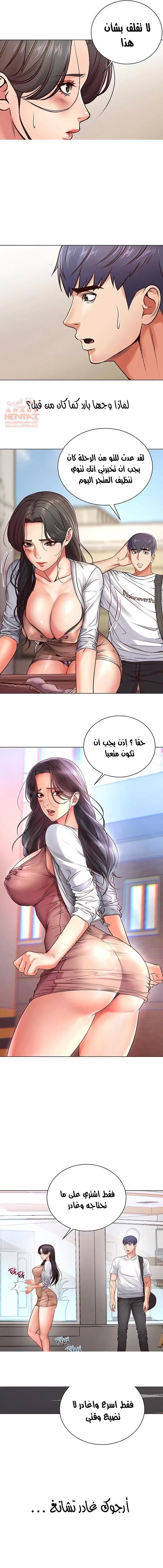 اوني ماركت - 34 - 65301ae6011c8.webp